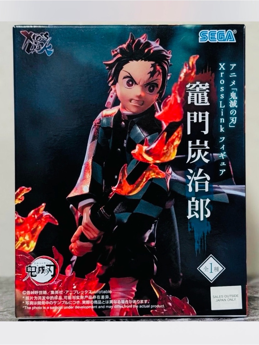 Sega Demon Slayer Tanjiro Kamado XrossLink Figure